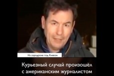 Американский журналист развеял фейк об отбитом ВСУ аэродроме под Киевом