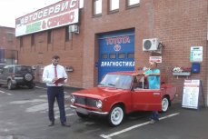 Автосервис «АВАНТ»