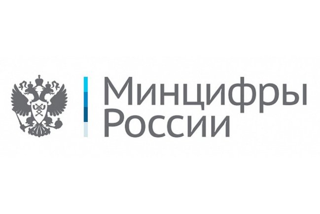 Минцифры готовит новые правила контроля VPN и интернета