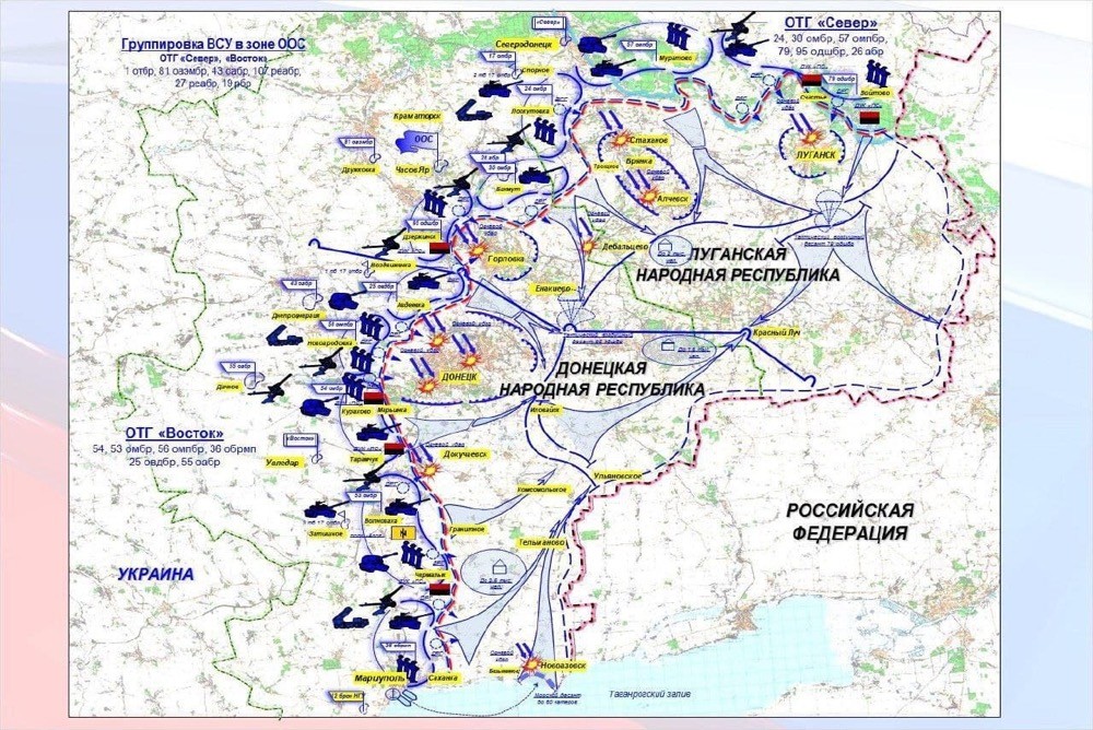 ДНР опубликовала план наступления украинской армии, основной целью которого является 