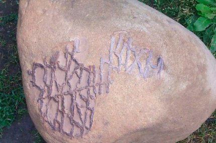 Камень с таинственной надписью возрастом в 3500 лет