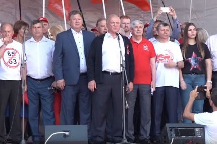 Выступление Геннадия Зюганова на акции протеста против пенсионной реформы