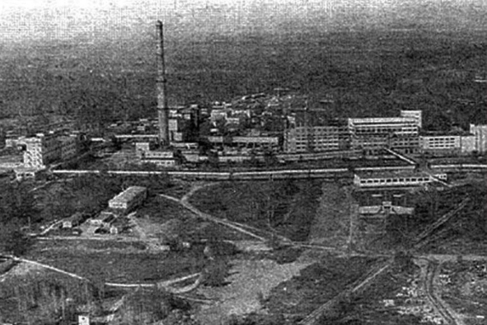 Производственное объединение «Маяк» на котором произошла ядерная катастрофа