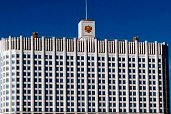 В Доме Правительства РФ состоялось второе заседание.
