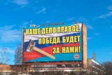 Депутат Госдумы Власов заявил о необходимости рекламы ЧВК «Вагнер» по всей России