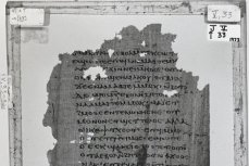 Копия тайных откровений Иисуса Христа на греческом языке