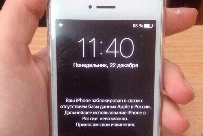 В России могут заблокировать все iPhone в случае успешного наступления ВС РФ на Украину
