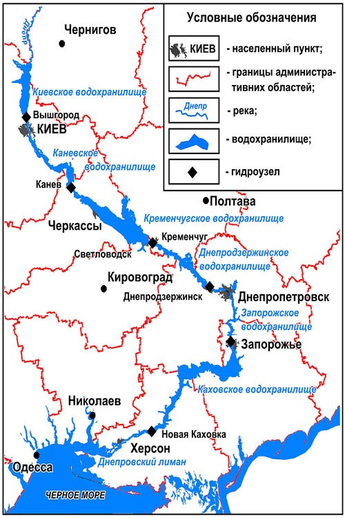 Каховское водохранилище в днепровском каскаде