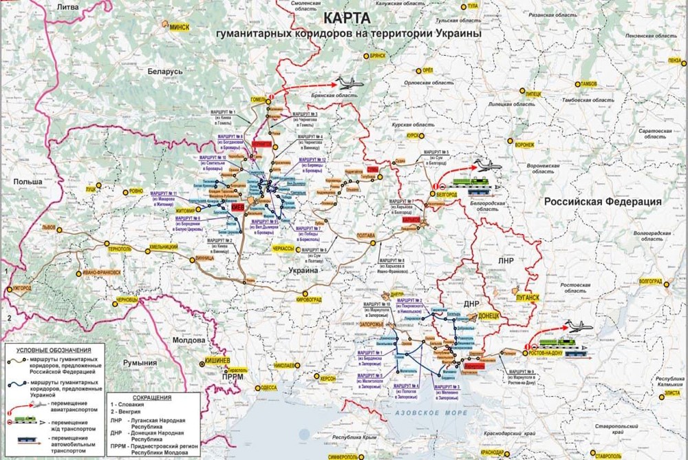 Карта гуманитарных коридоров на Украине