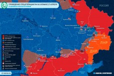 Карта успеха спецоперации российских войск на Украине 27 апреля 2022 года
