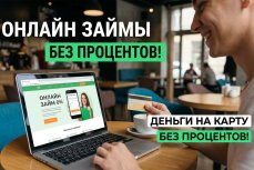 Приложение займов Хурма Кредит 