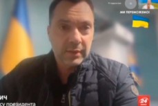 Арестович: если погибнут защитники Мариуполя – Украина победит 