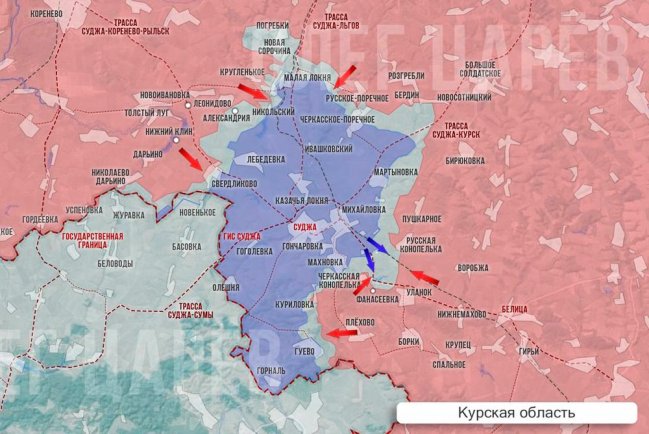 К 19 февраля 2025 года, на 197-й день с начала вторжения, ситуация в Курской области остается напряженной