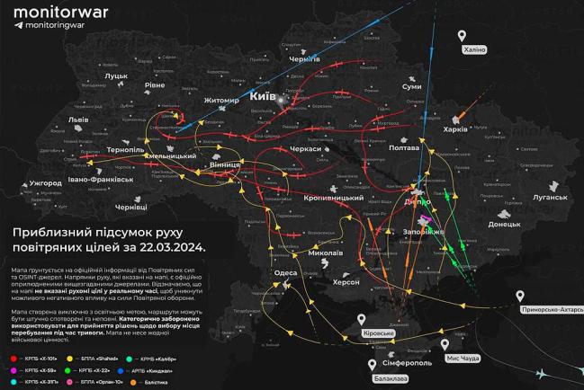 Карта российских ударов по украинской инфраструктуре