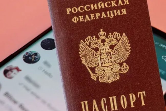 Интернет по паспорту