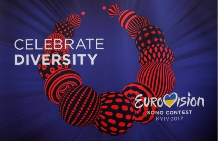 Эмблема Евровидения - 2017.