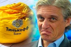 Высказавшийся против спецоперации РФ на Украине Тиньков спешно распродает свою долю в «Тинькофф Банке» и все активы в России