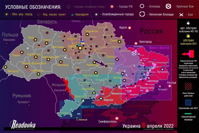 Карта продвижения российских войск на Украине 6 апреля 2022 года