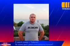 Российских военнопленных обменяли на здоровых бойцов «Азова»* из Мариуполя
