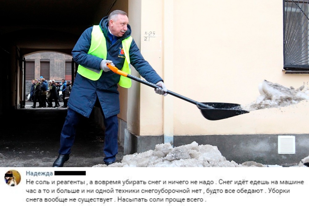 Губернатор Петербурга Александр Беглов убирает снег с улиц города