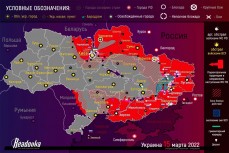 Карта продвижения российских войск на Украине на 15 марта 2022 года