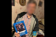 Жителя Харькова посадили на 10 лет за книжку Януковича и флаг советской Украины