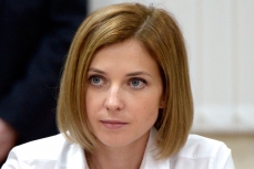 Прокурор Крыма Наталья Поклонская.