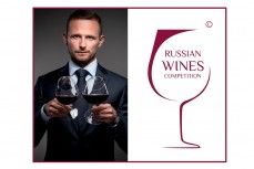 Russian Wines Competition