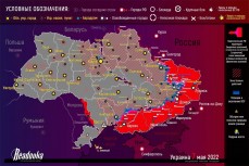 Карта продвижения российских войск на Украине 7 мая 2022 года