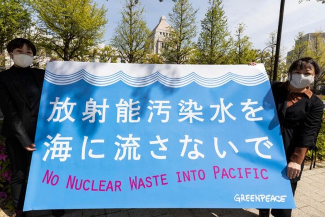 Акции протеста против сброса зараженной воды из АЭС «Фокусима» в Тихий океан