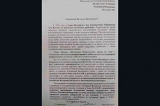 Бизнесмен Пригожин обратился к Володину по вопросу досрочного прекращения полномочий Беглова в Петербурге
