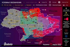 Карта продвижения российских войск на Украине 23 марта 2022 года