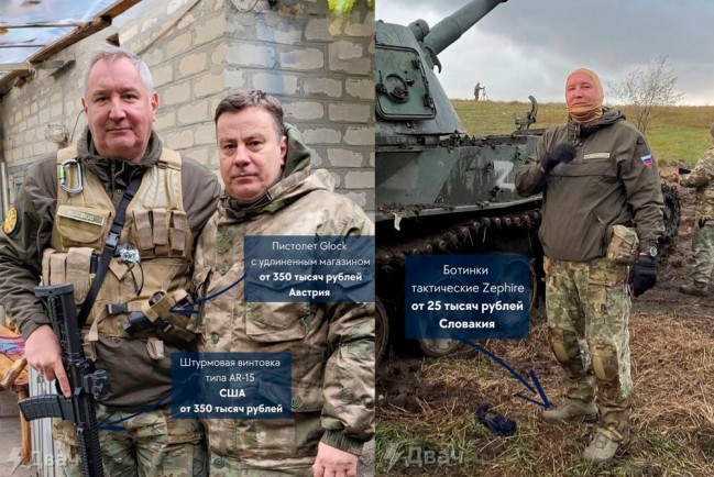 В зоне СВО Рогозин воевал в НАТОвском снаряжении под миллион рублей 