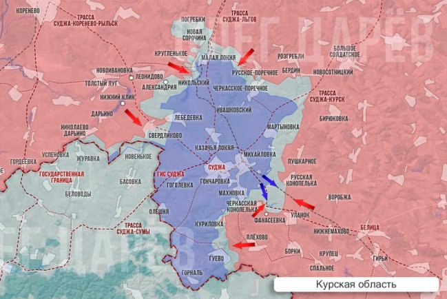 Ситуация в Курской области на 26 февраля 2025 года