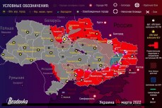 Карта продвижения российских войск на Украине 14 марта 2022 года