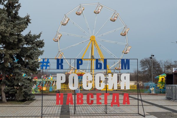 Колесо обозрения и инсталляция "Крым, Россия,Навсегда" на центральной площади Керчи