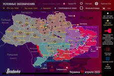 Карта продвижения российских войск на Украине 14 апреля 2022 года