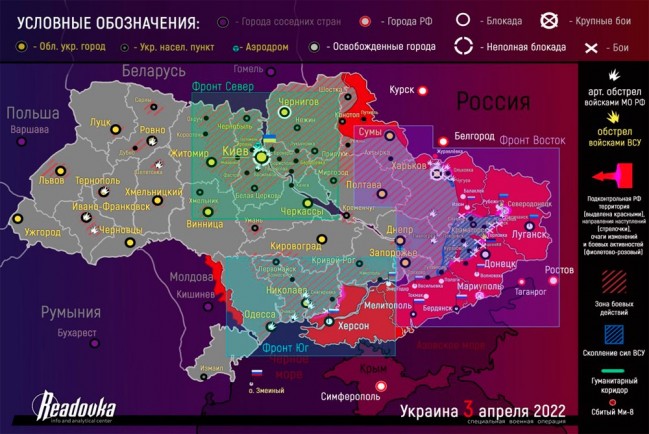 Карта продвижения российских войск на Украине 3 апреля 2022 года