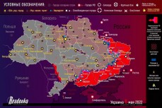 Карта продвижения российских войск на Украине 6 мая 2022 года
