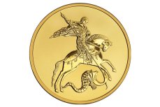 Инвестиции в монеты "Георгий Победоносец"