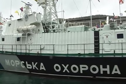 Корабль Морской охраны Украины