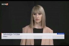Государственный телеканал «Якутия 24» дал слово юристу, подавшего в суд на введения QR-кодов