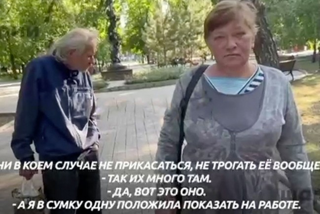 В Донецке женщина подобрала одну из опасных мин-лепестков, чтобы показать на работе