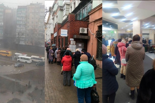 Донецк готовится в эвакуации: гул сирен, очереди к банкоматам и заправкам, объявления не поддаваться панике