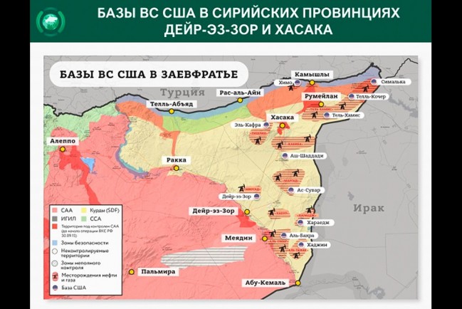 Базы ВС США в Сирийских провинциях Дейр-эз-Зор и Хасака
