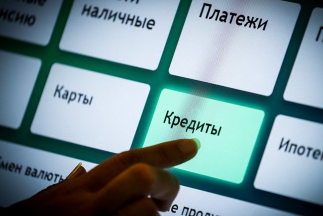 Минцифры сокращает срок хранения данных заемщиков до 7 дней