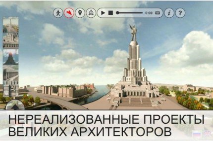 Мобильное приложение "Виртуальный музей архитектуры".
