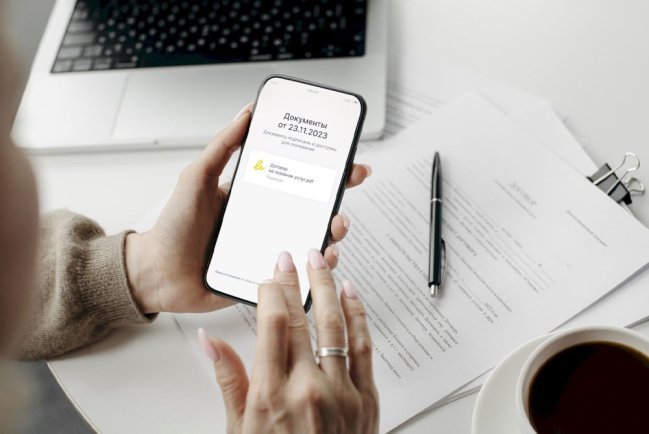 Как работает сервис удаленного подписания договоров