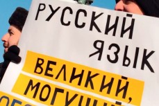Русский язык вошёл в топ-5 индекса глобальной конкурентоспособности языков