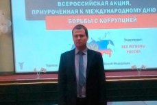 Глава общественной организации «Центр противодействия коррупции» Дмитрий Грибов